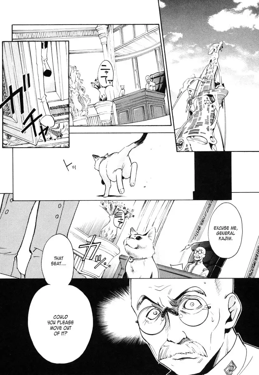 Eureka 7 Chapter 4 6